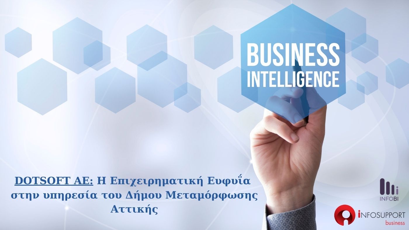 Dotsoft – Νέα εποχή για τον Δήμο Μεταμόρφωσης