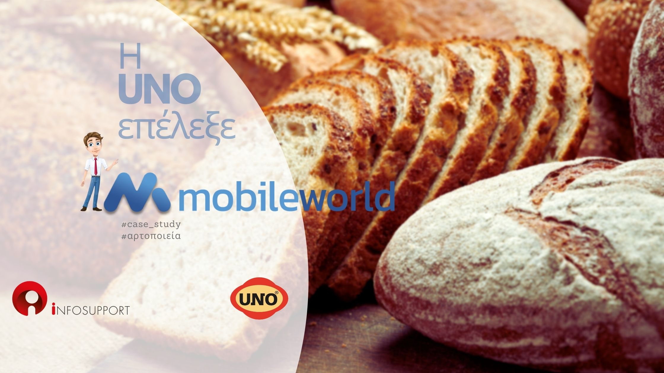 mobileworld: case study UNO αρτοποιεία