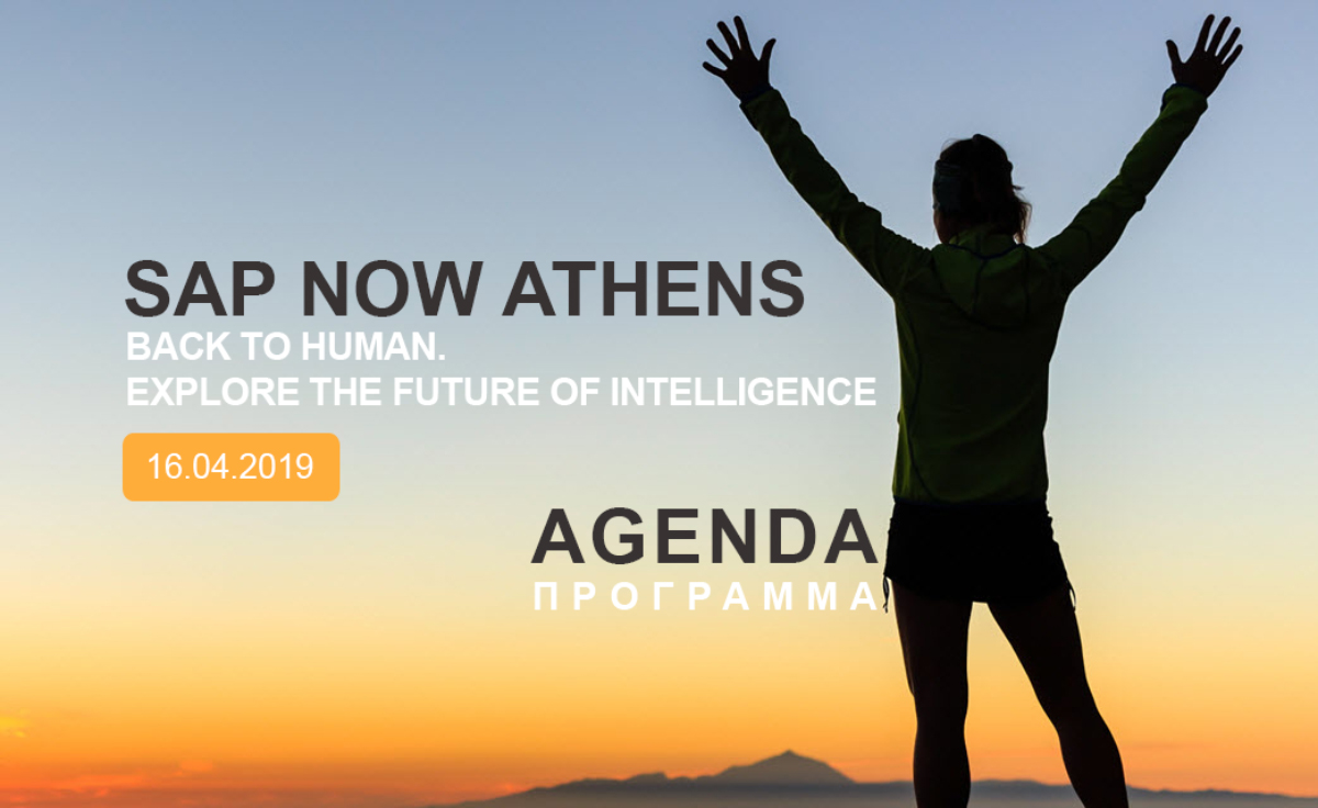 AGENDA : SAP NOW Athens 2019